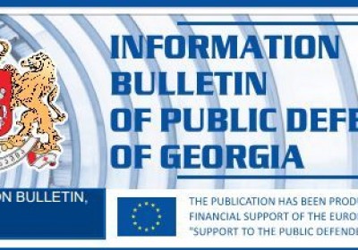 Bulletin- Periodic Edition #10, November, 2014